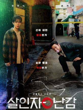 吳惠媛