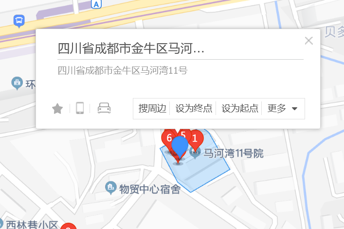 馬河灣11號 馬河灣11號