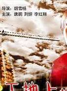 江易珈(刑妍) 江易珈(刑妍)