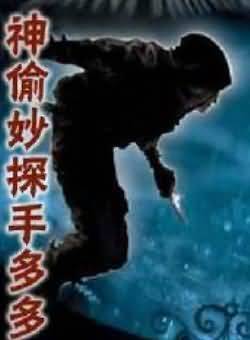 繆騫人
