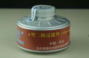 海固B型3號濾毒罐