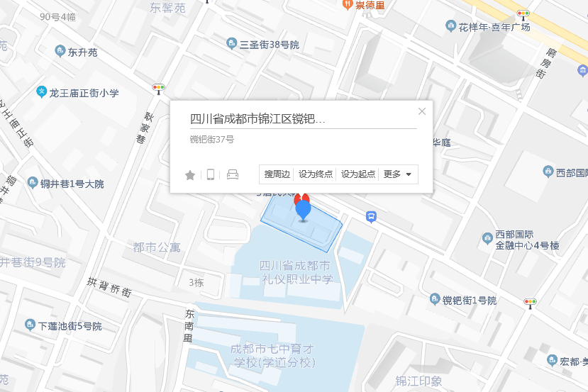 鐺鈀街37號 鐺鈀街37號
