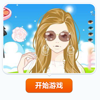 華麗夢春衫