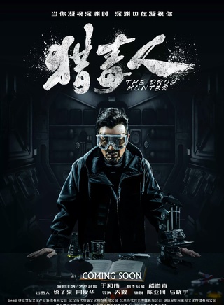 於和偉