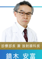 X光室的奇蹟