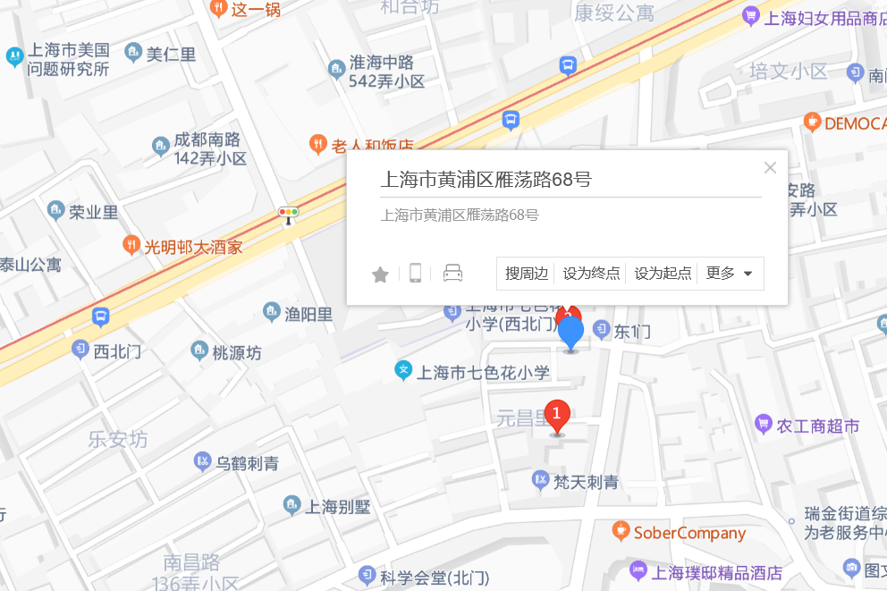 雁盪路68號 雁盪路68號