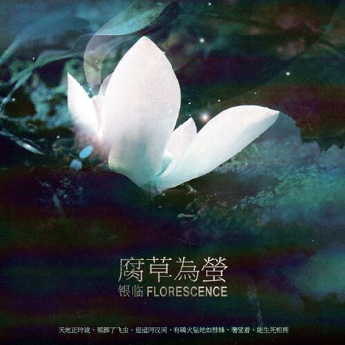 灑拓歌 灑拓歌