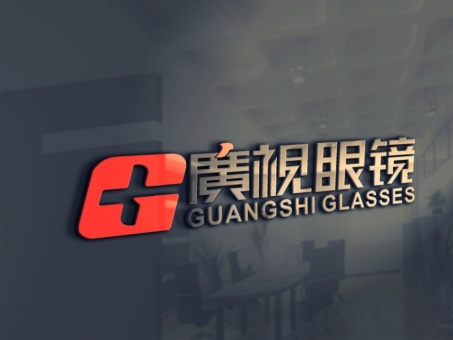 廣視眼鏡 廣視眼鏡