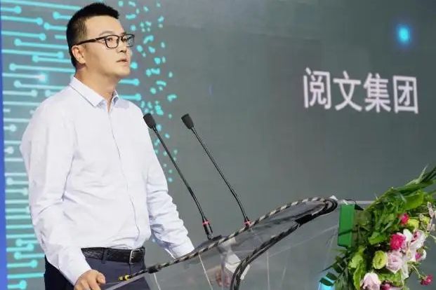 張蓉(閱文集團高級副總裁) 張蓉(閱文集團高級副總裁)