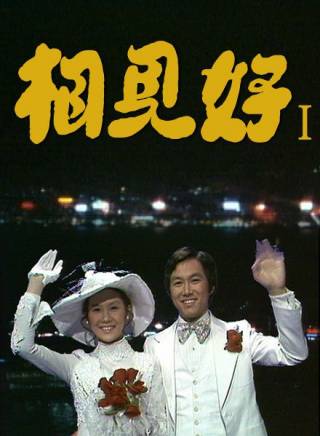王偉(王仁偉（香港藝員）)