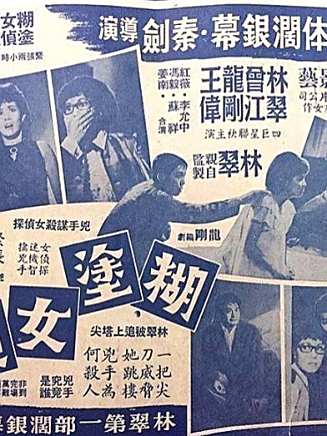 曾江(中國香港影視男演員) 曾江(中國香港影視男演員)