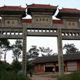 錦江鄉(四川省眉山市彭山區錦江鄉) 錦江鄉(四川省眉山市彭山區錦江鄉)