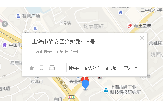 餘姚路639號 餘姚路639號