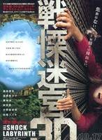 柳樂優彌