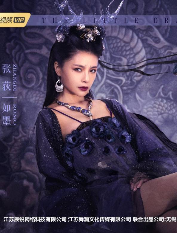小龍女(林雲翔執導的網路電影) 小龍女(林雲翔執導的網路電影)