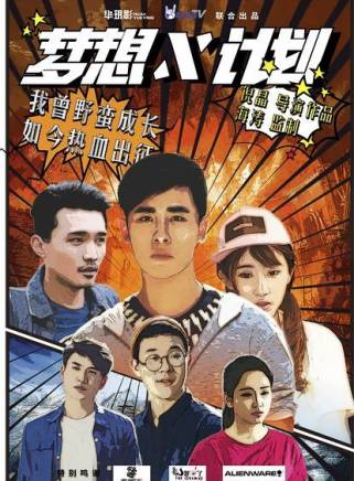 費鯉齊