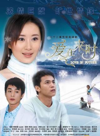 何賽飛