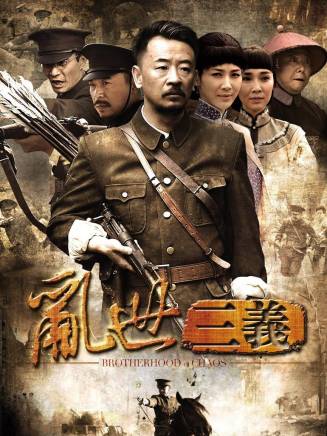 侯七(中國內地影視男演員)