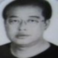 楊顯明(原四川省邛崍縣解放委員會副主任) 楊顯明(原四川省邛崍縣解放委員會副主任)