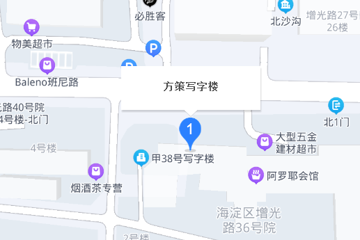 方策寫字樓 方策寫字樓