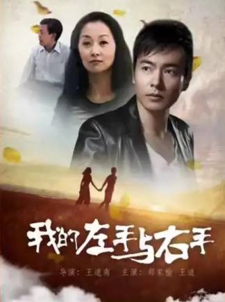 于波(中國內地影視男演員) 于波(中國內地影視男演員)