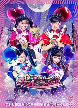 山口綺羅 山口綺羅