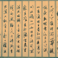 某筆兩篇 某筆兩篇