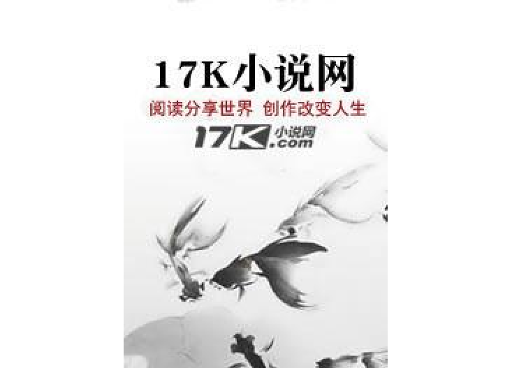 商界崛起 商界崛起