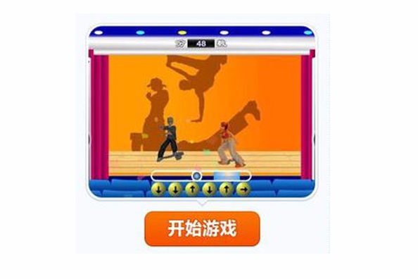狂歌勁舞2 狂歌勁舞2