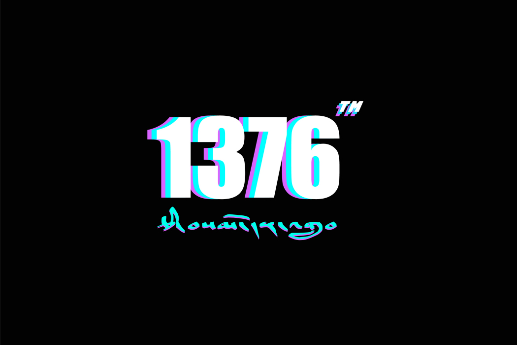 1376 ROT.Cypher 1376 ROT.Cypher