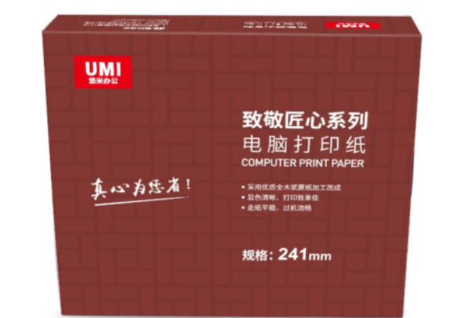 匯東241-2 匯東241-2