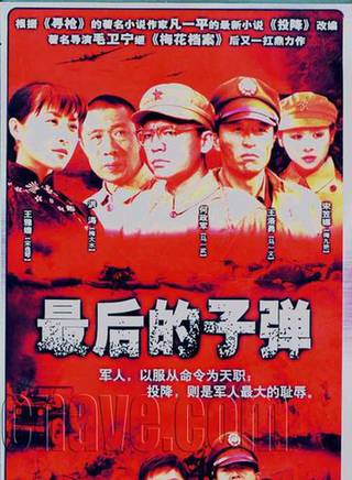 宋笠娜 宋笠娜