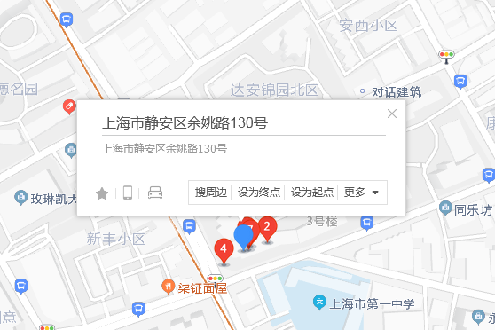 餘姚路130號 餘姚路130號