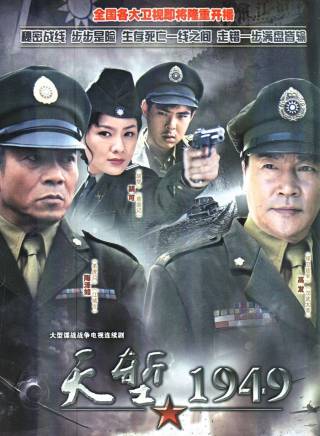 胡可 胡可