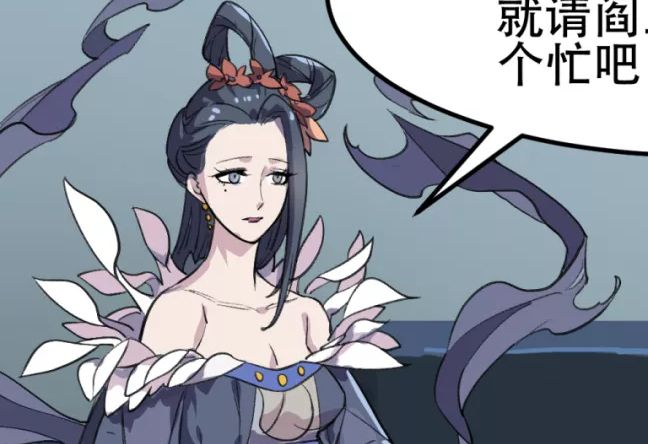 嫦娥(漫畫《閻王不高興》及衍生作品中的角色) 嫦娥(漫畫《閻王不高興》及衍生作品中的角色)