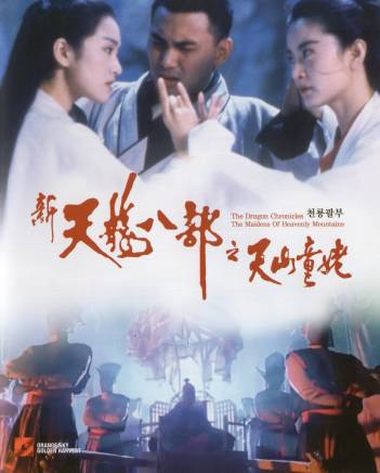徐少強(中國香港男演員、武打明星) 徐少強(中國香港男演員、武打明星)