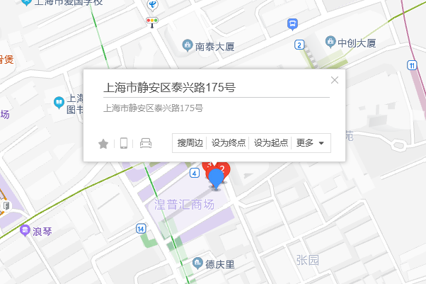 泰興路175號 泰興路175號