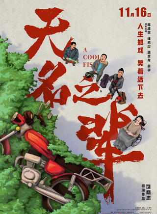 馬吟吟 馬吟吟