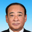王建華(北京市政府機關事務管理辦公室主任)