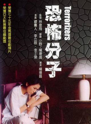 金士傑