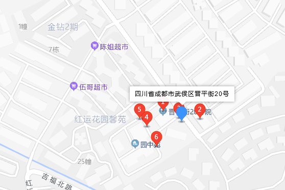 晉平街20號 晉平街20號