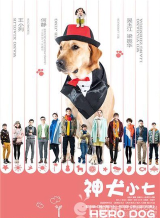 苗馳 苗馳