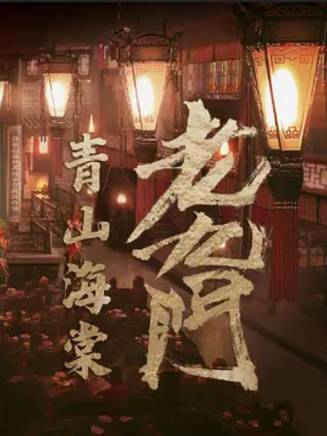 張治洲(演員)