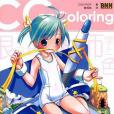 CG Coloring(2010年人民郵電出版的圖書) CG Coloring(2010年人民郵電出版的圖書)