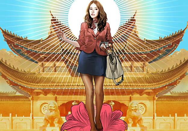 栗子女 栗子女