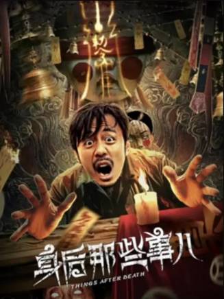趙宇
