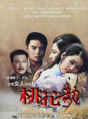 章申(中國內地男演員)