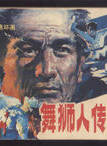 陳肖依 陳肖依