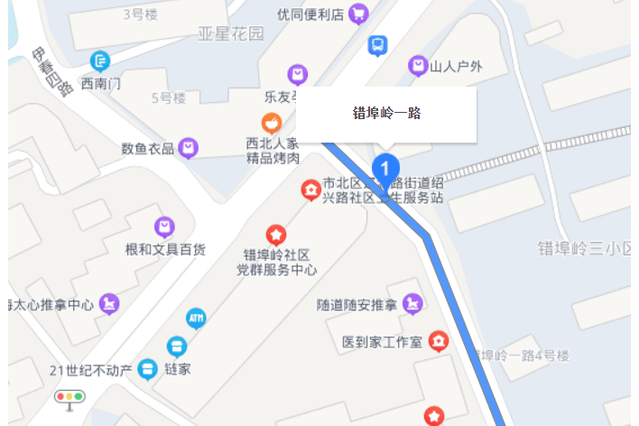 錯埠嶺一路 錯埠嶺一路