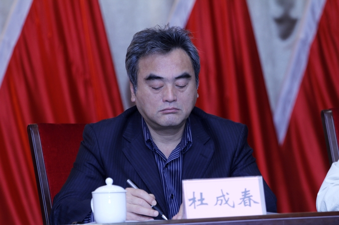 杜成春 杜成春